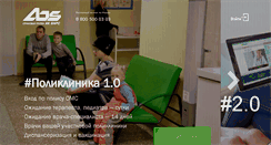 Desktop Screenshot of akbarsmed.ru
